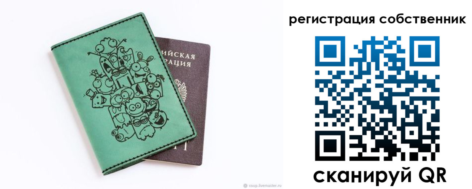 временная регистрация адрес в Тюменской области