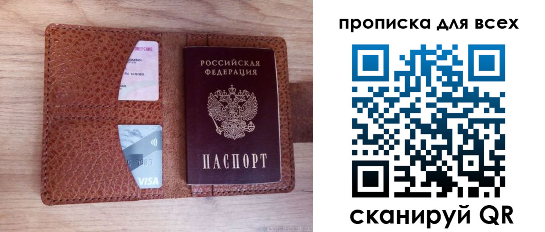 миграционный учет в Тюменской области