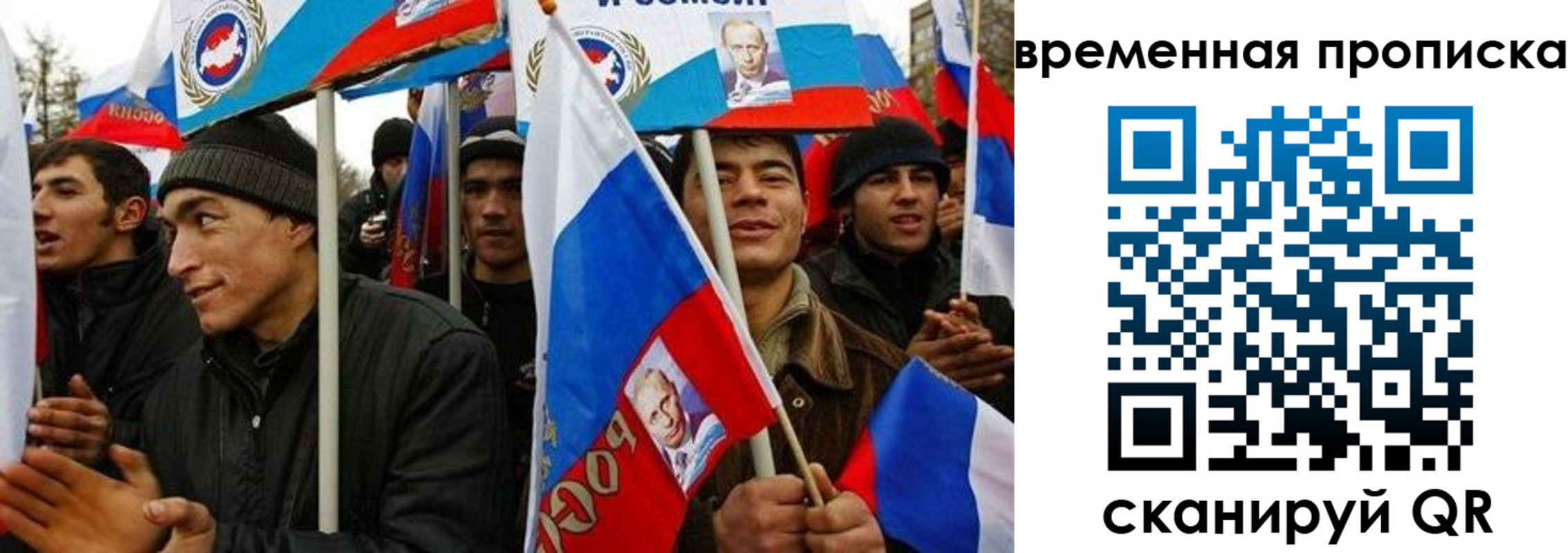 прописка регистрация в Тюменской области
