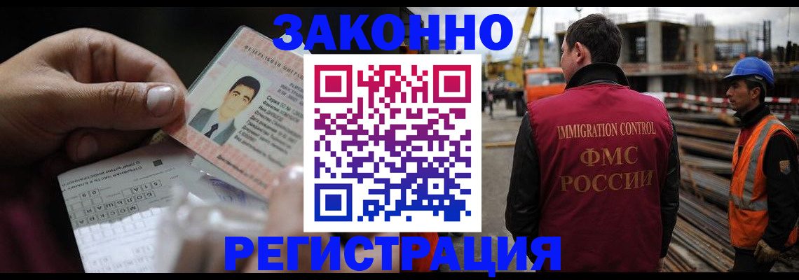 временная регистрация гарантия в Тюменской области